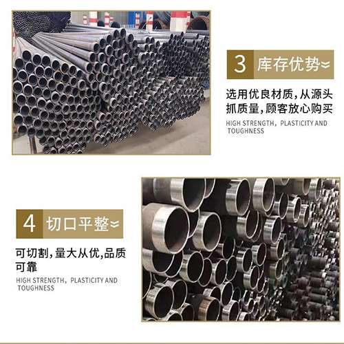岳麓声测管用于灌浆和工程施工的注意事项